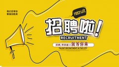 长春韩一美容医院-人才招